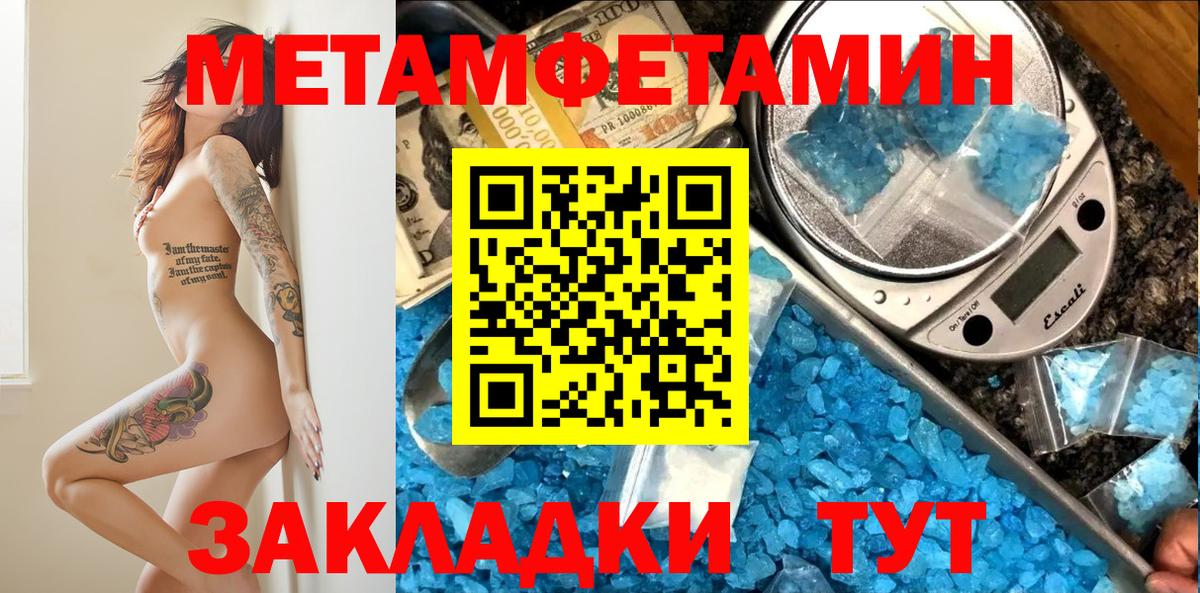 это телеграм  Вход с VPN  Абинск  Amphetamine VHQ  Amphetamine 