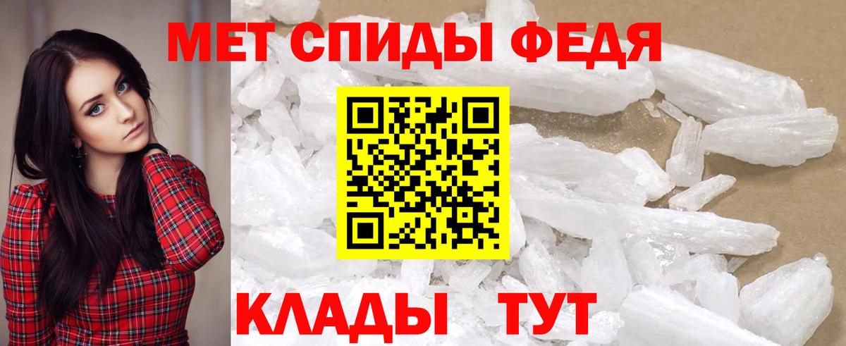 АМФЕТАМИН  Абинск  АМФ  АМФЕТАМИН Розовый 