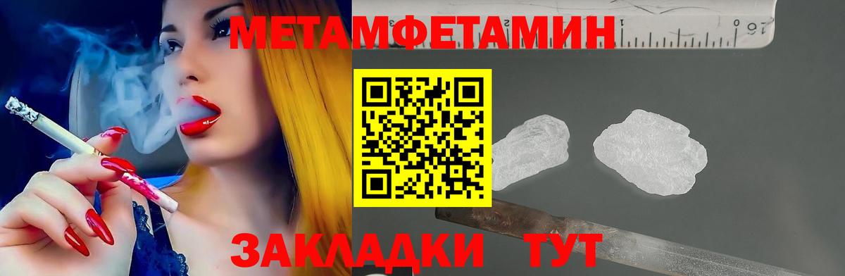 Абинск  Cocaine  Меф МЯУ МЯУ кристаллы  Героин  MDMA  Бошки Шишки  Гашиш  A-PVP СОЛЬ кристаллы 