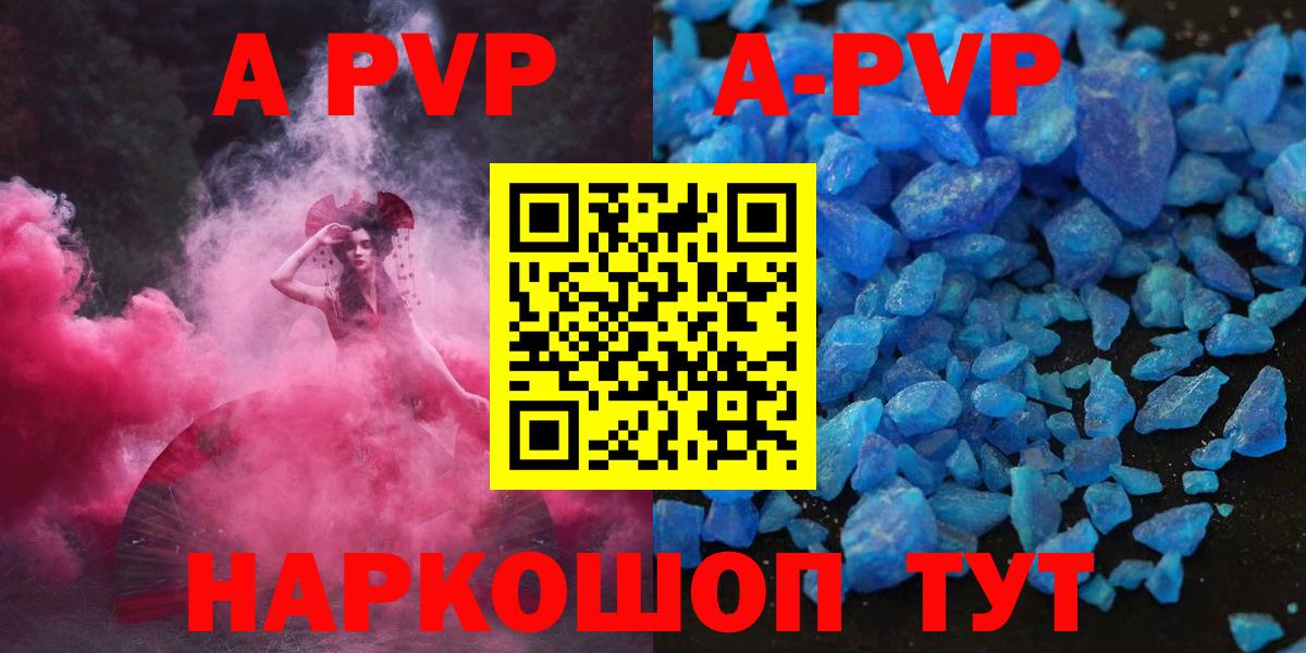 А ПВП СК КРИС Абинск