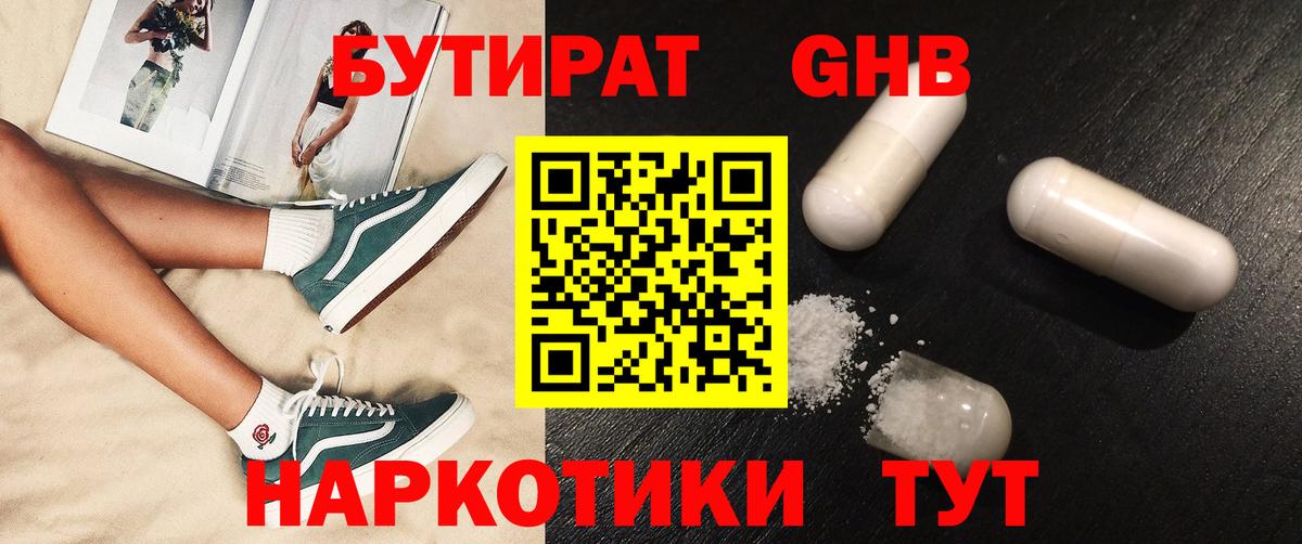 Абинск  Конопля  Меф   НБОМе  ГАШ  Вход с VPN  А ПВП СОЛЬ  