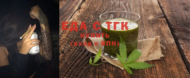 Еда ТГК конопля  Абинск 