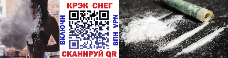Cocaine Перу Абинск