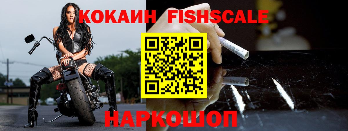 COCAIN Боливия Абинск