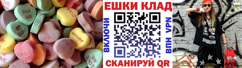 ЭКСТАЗИ 99%  Абинск 