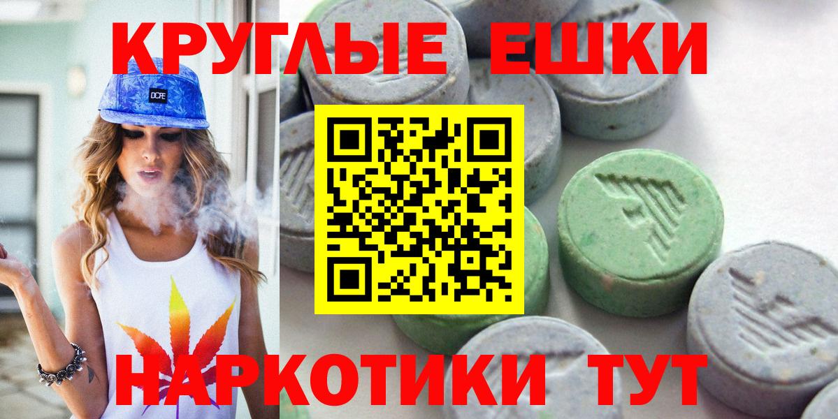 Абинск  Вход с VPN  МЕФ  Гашик  Кокаин 