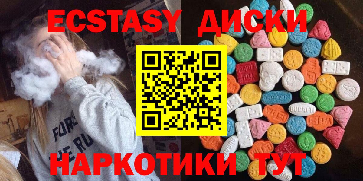 Экстази  Вход с VPN  ЭКСТАЗИ louis Vuitton  Абинск  ЭКСТАЗИ Punisher 