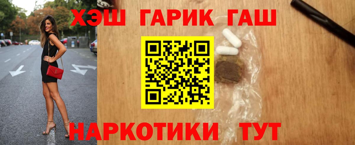 Гашиш Ice-O-Lator Абинск