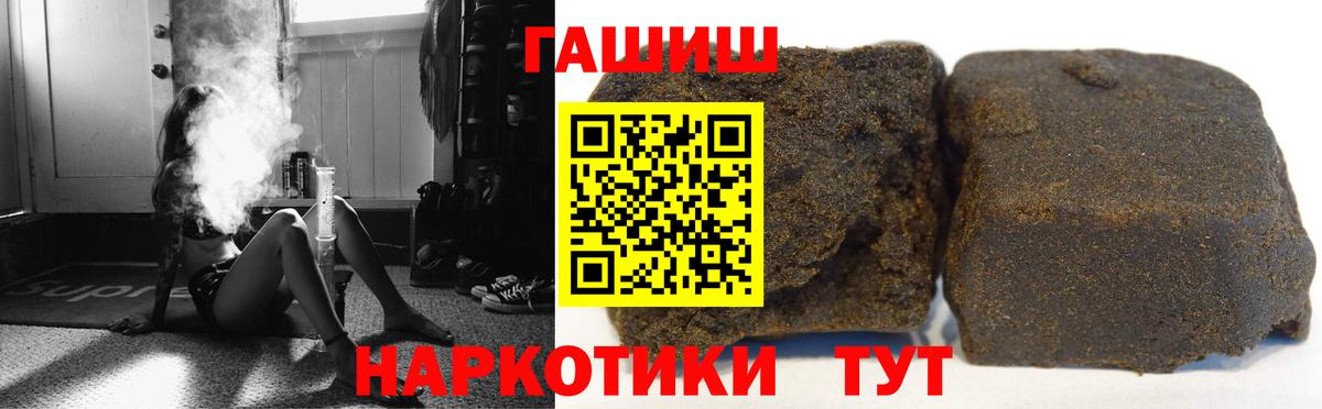 Гашиш индика сатива  дарнет шоп  Вход с VPN  ГАШ  Абинск  ГАШ хэш 