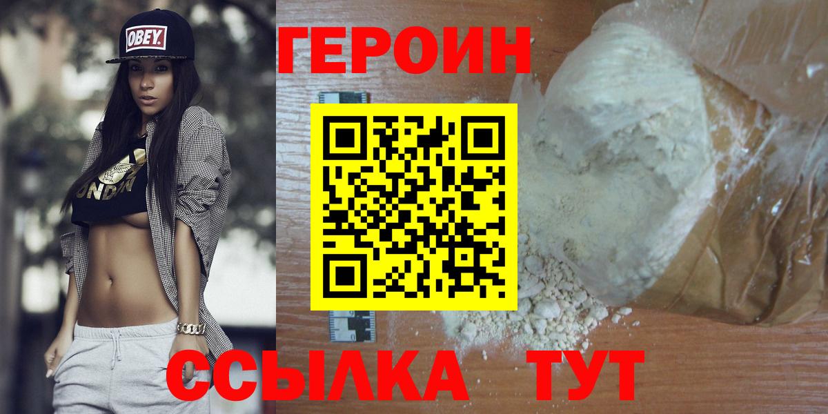 ГАШ Абинск
