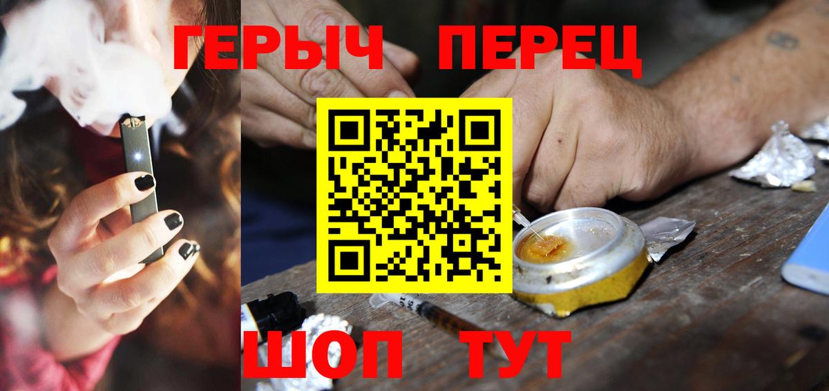 ГЕРОИН афганец Абинск