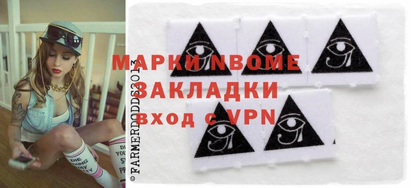 дурь Покровск