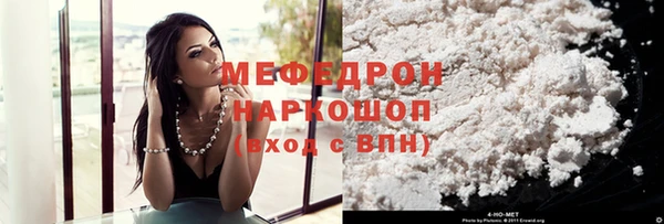 прущая мука Покачи