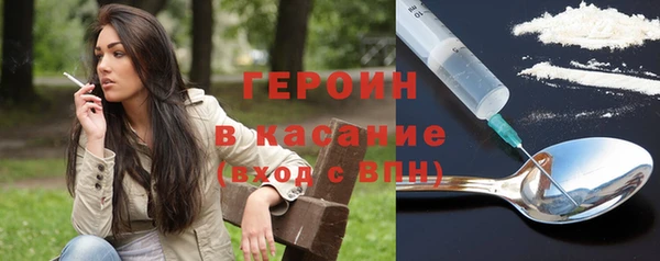 дурь Покровск
