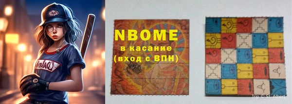 прущая мука Покачи
