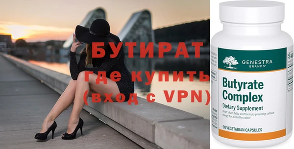 прущая мука Покачи