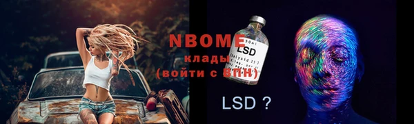дурь Покровск