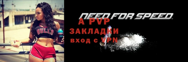 дурь Покровск