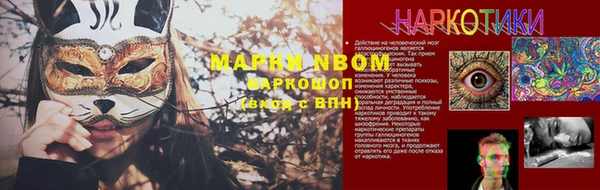 дурь Покровск