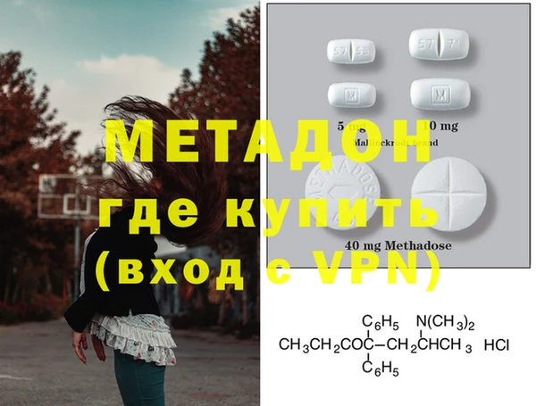 дурь Покровск