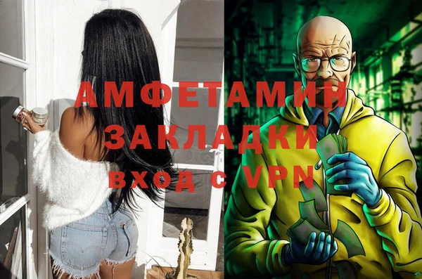 прущая мука Покачи