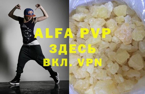 прущая мука Покачи