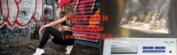 прущая мука Покачи