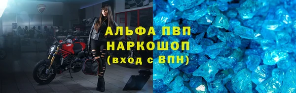 дурь Покровск