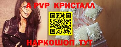 бутират Абакан