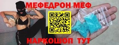 прущая мука Абакан