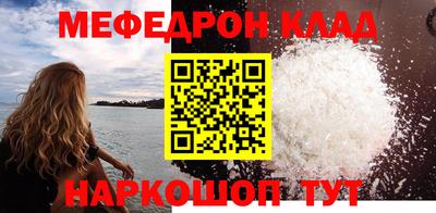 бутират Абакан