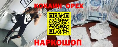 Альфа ПВП Абинск