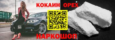соль курить ск Гай