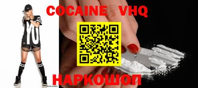 Альфа ПВП Абинск