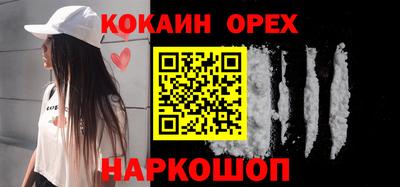 прущая мука Абакан