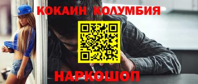 метамфетамин Абинск