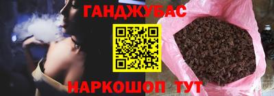 соль курить ск Гай