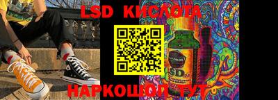 бутират Абакан