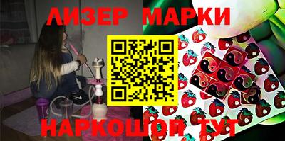 соль курить ск Гай
