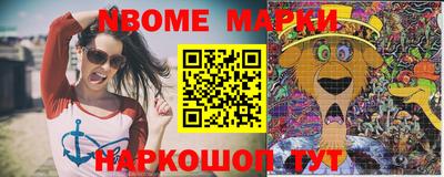 прущая мука Абакан