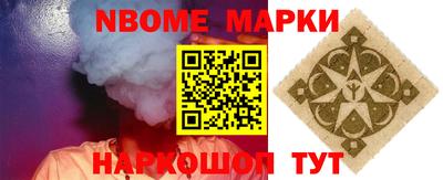 ГАЛЛЮЦИНОГЕННЫЕ ГРИБЫ Азнакаево