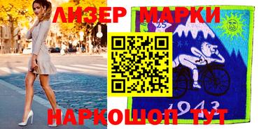 метамфетамин Абинск
