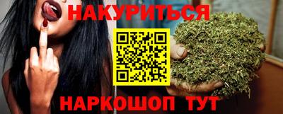 соль курить ск Гай
