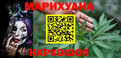 метамфетамин Абинск