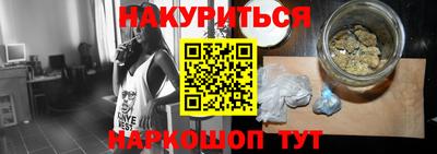 ALPHA-PVP Апшеронск