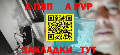 дживик Абакан