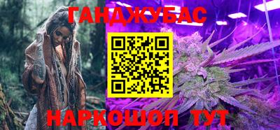 прущая мука Абакан