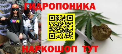 метамфетамин Абинск