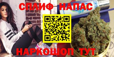 соль курить ск Гай
