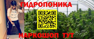 марихуана Азнакаево